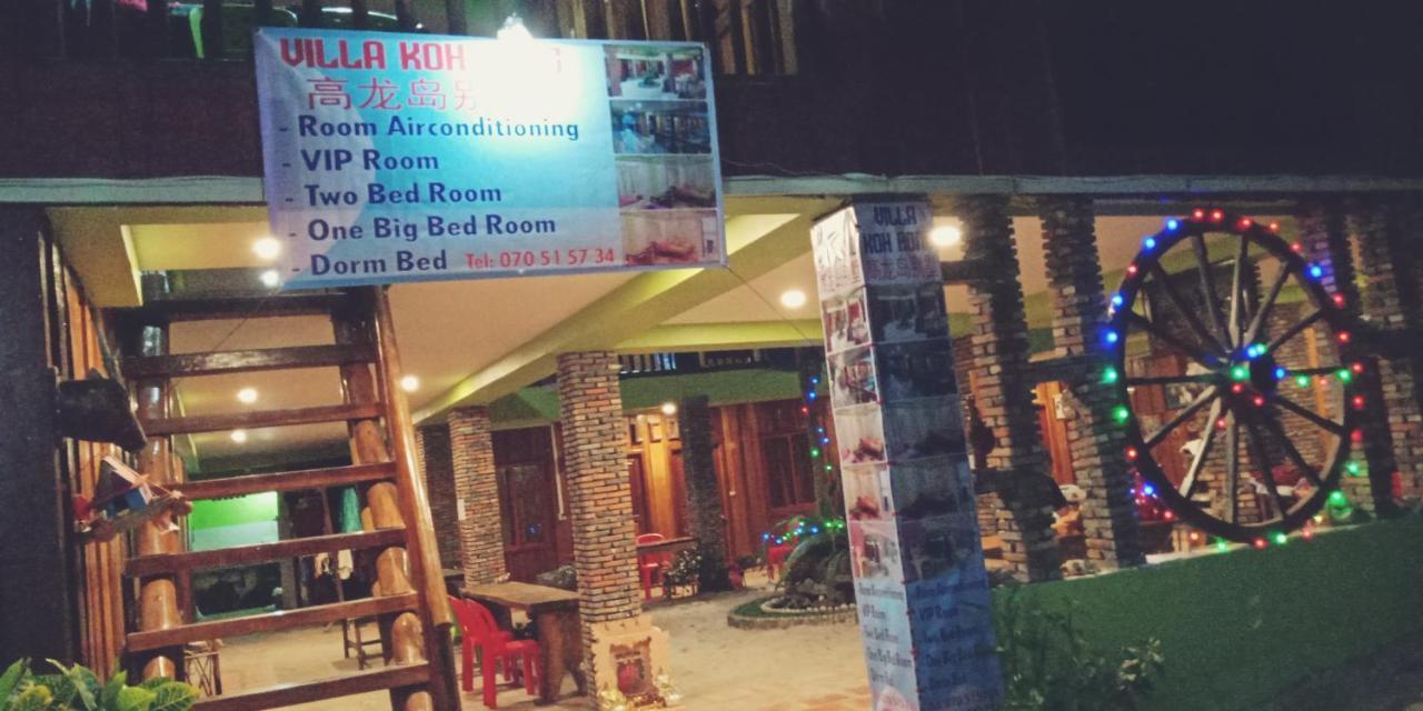 Villa Koh Rong Kaoh Touch Eksteriør billede